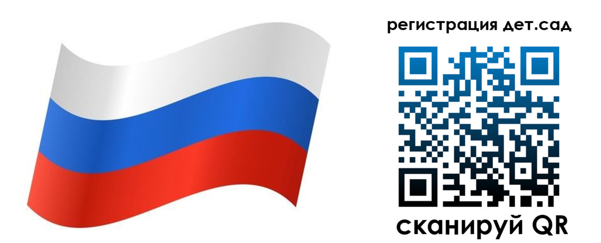 временная регистрация для всех в Челябинской области