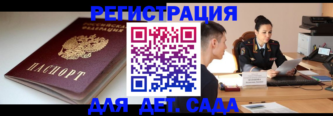 форма 3 в Челябинской области